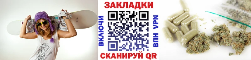 Купить наркотик аптеки Гай Бошки Шишки КОКАИН ГАШИШ Меф
