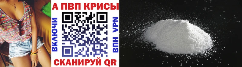 А ПВП кристаллы  blacksprut   Гай 