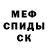 МЕТАДОН кристалл Santi ASMR
