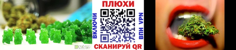 дарк нет какой сайт  Гай  Cannafood конопля  даркнет сайт 