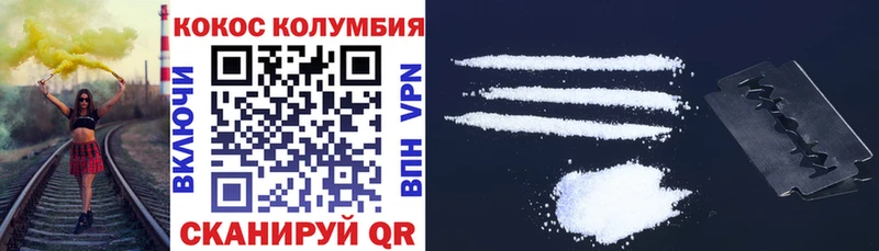КОКАИН VHQ  Гай 