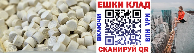 Ecstasy DUBAI хочу наркоту гидра как зайти Гай