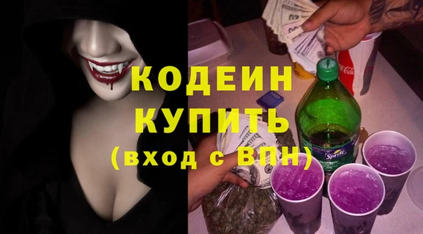 альфа пвп VHQ Балахна