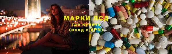 альфа пвп VHQ Балахна
