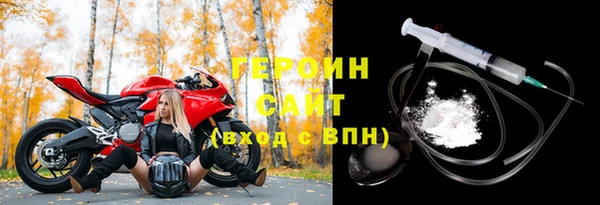альфа пвп VHQ Балахна