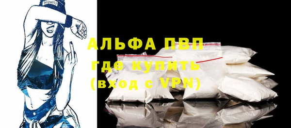 альфа пвп VHQ Балахна