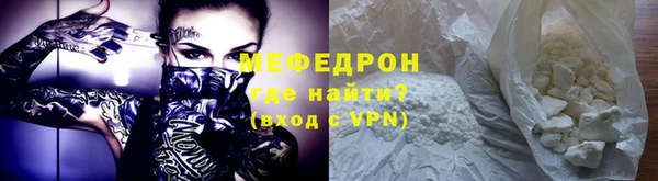 дживик Балабаново