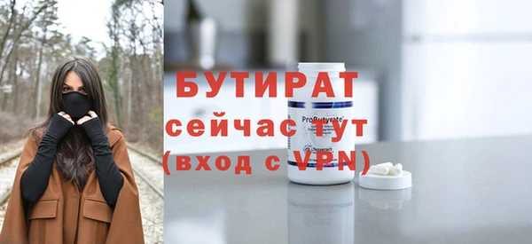 дживик Балабаново