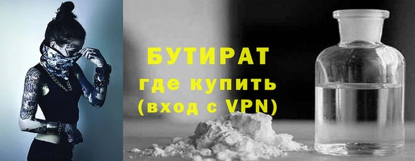 альфа пвп VHQ Балахна