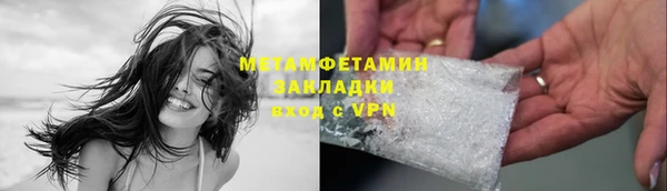дживик Балабаново