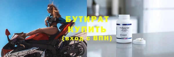 альфа пвп VHQ Балахна