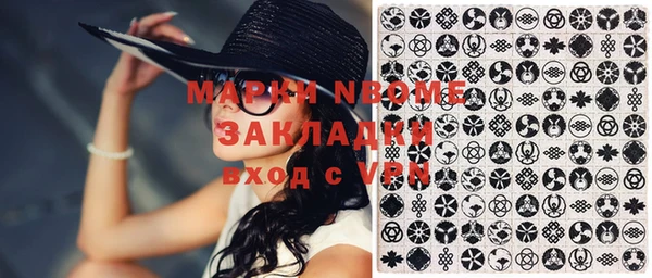 альфа пвп VHQ Балахна