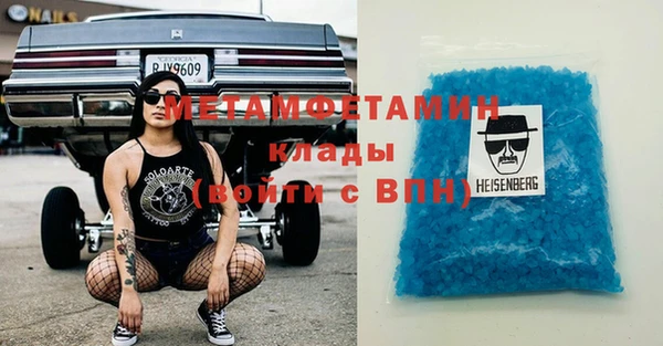 альфа пвп VHQ Балахна