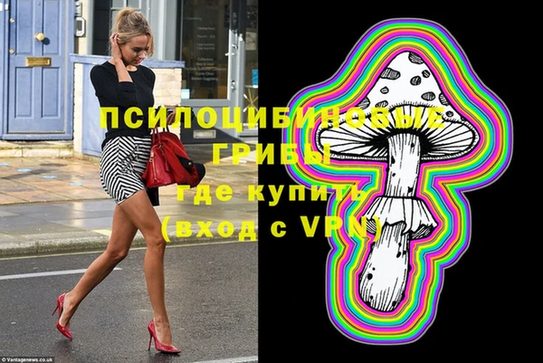 каннабис Семилуки