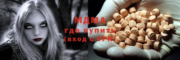 МДПВ Баксан