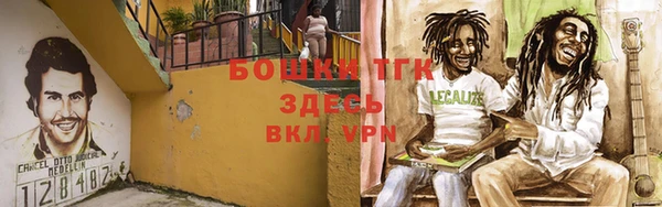 альфа пвп VHQ Балахна