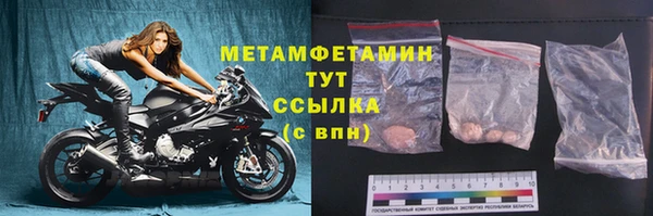 альфа пвп VHQ Балахна