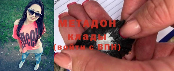 альфа пвп VHQ Балахна