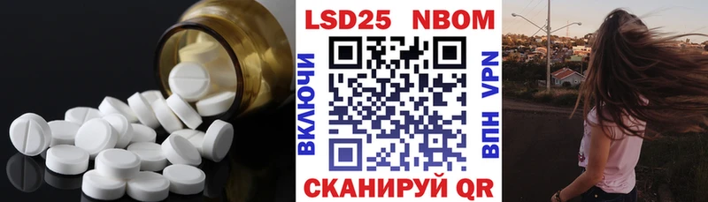 купить наркоту  Гай  ЛСД экстази ecstasy 