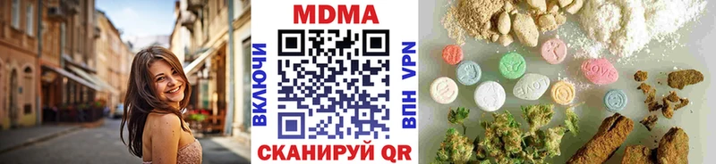 как найти закладки  сайты даркнета как зайти  MDMA молли  Гай 