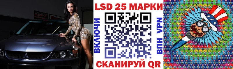 Марки NBOMe 1,8мг  Гай 