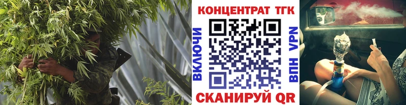 ОМГ ОМГ зеркало  Гай  Дистиллят ТГК Wax 